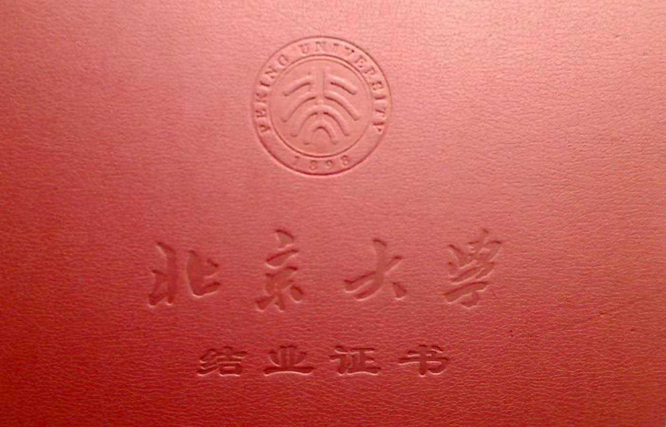 证2.jpg